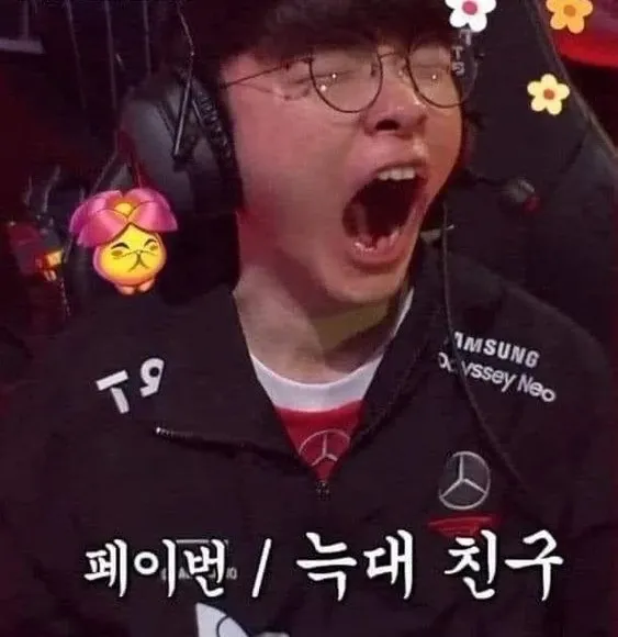 faker meme 23