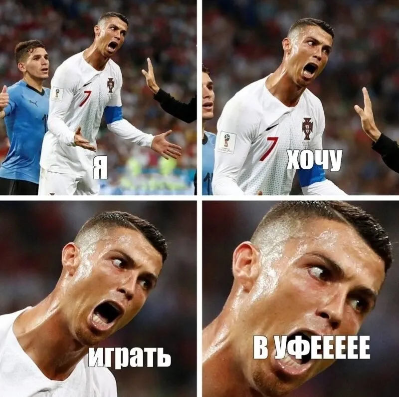 ronaldo meme 27