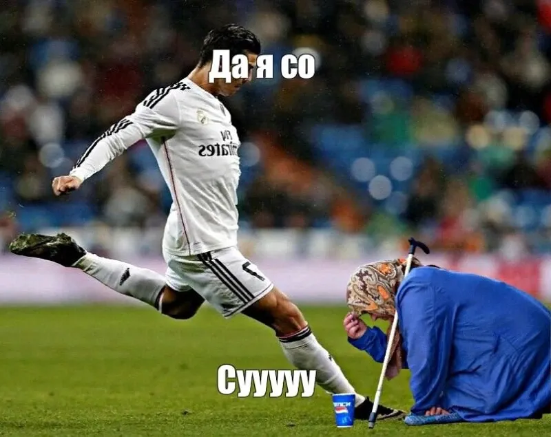 ronaldo meme 35