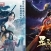 Khám phá thế giới anime Trung Quốc: Top phim hay nhất 2026