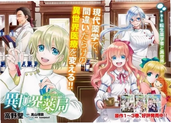 Anime lãng mạn