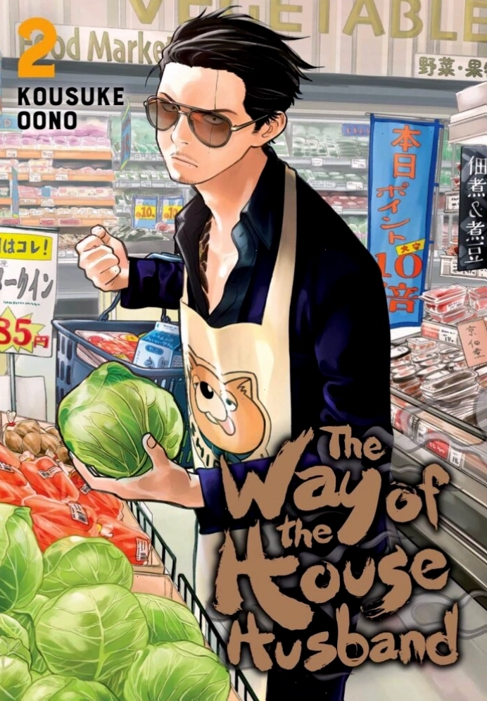 Cảnh trong phim Isekai Shokudou với các nhân vật đang thưởng thức món ăn