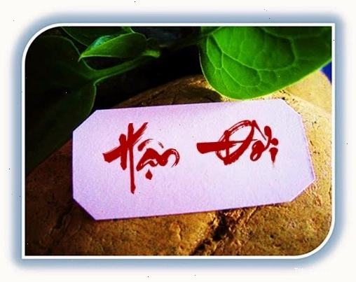 Hình nền chữ Hận thể hiện tâm trạng
