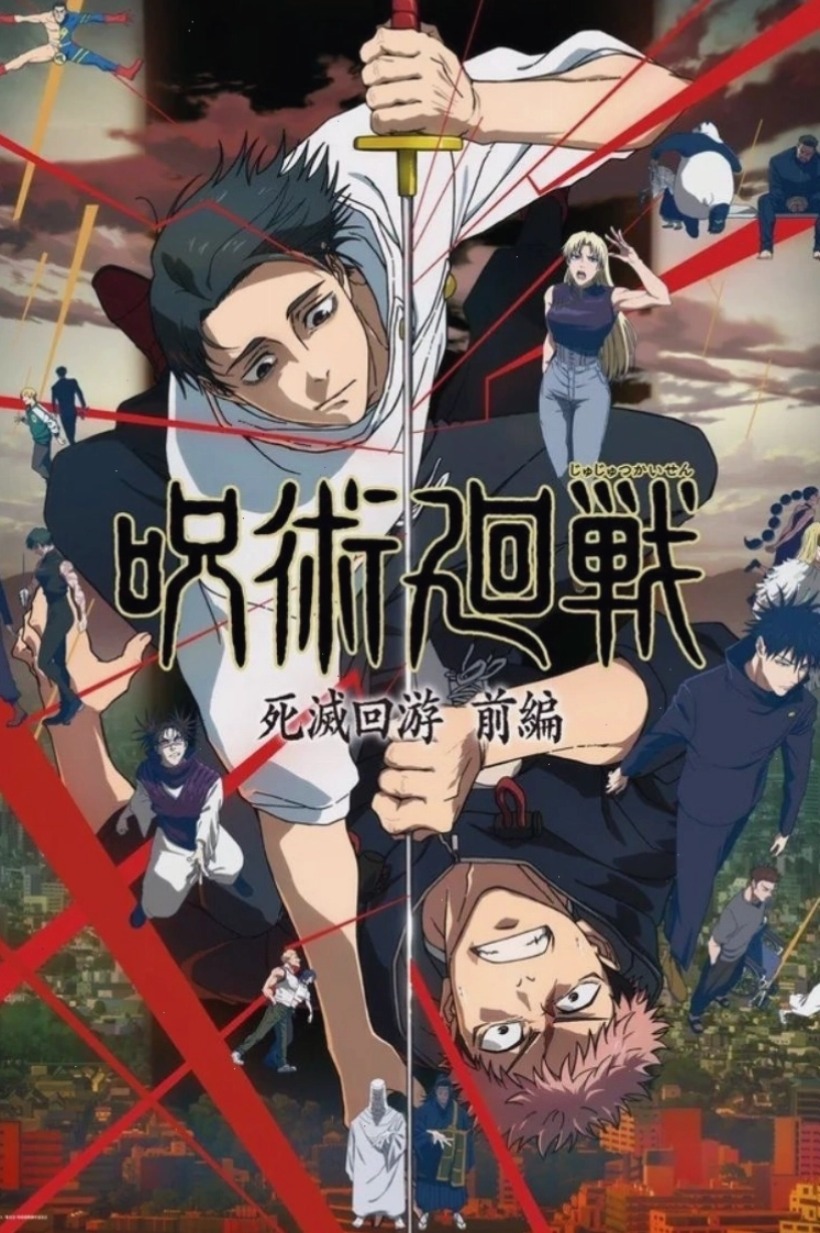 Nhân vật chính trong bộ anime Solo Leveling
