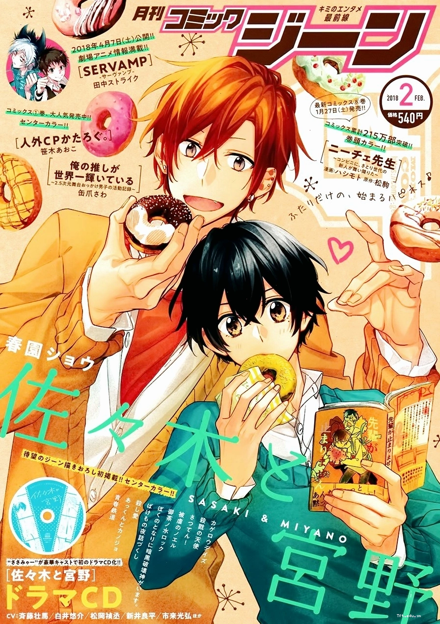 Sasaki và Miyano, anime BL học đường.